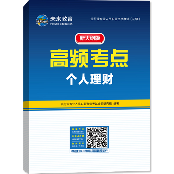 个人理财技巧(个人理财技巧入门)