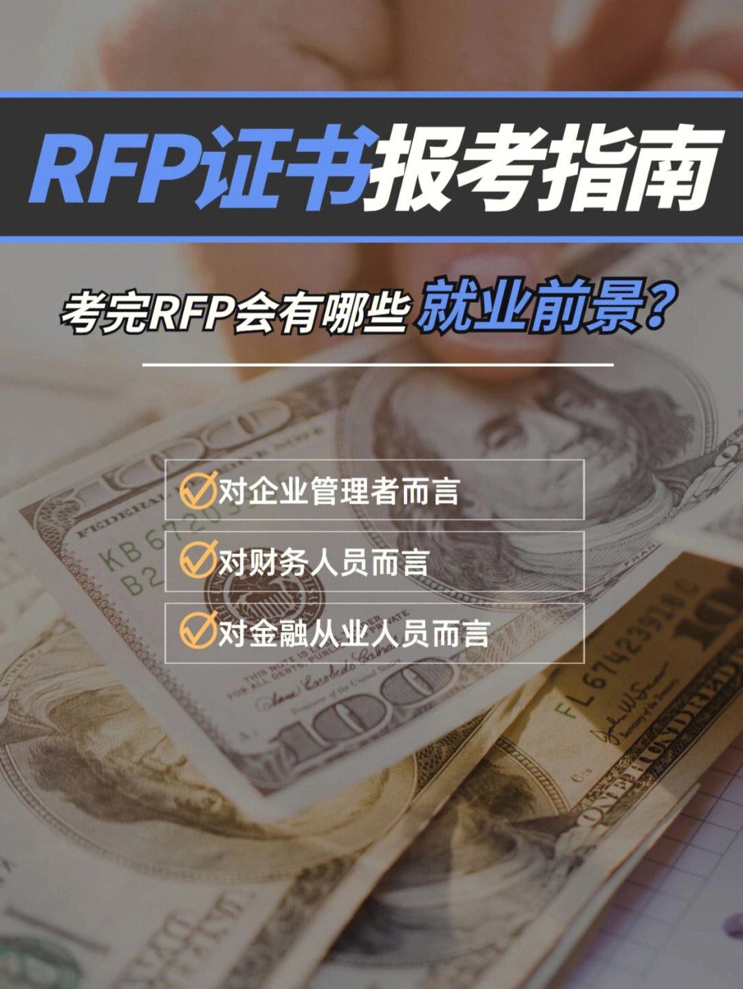 理财规划师成绩(理财规划师成绩查询时间)