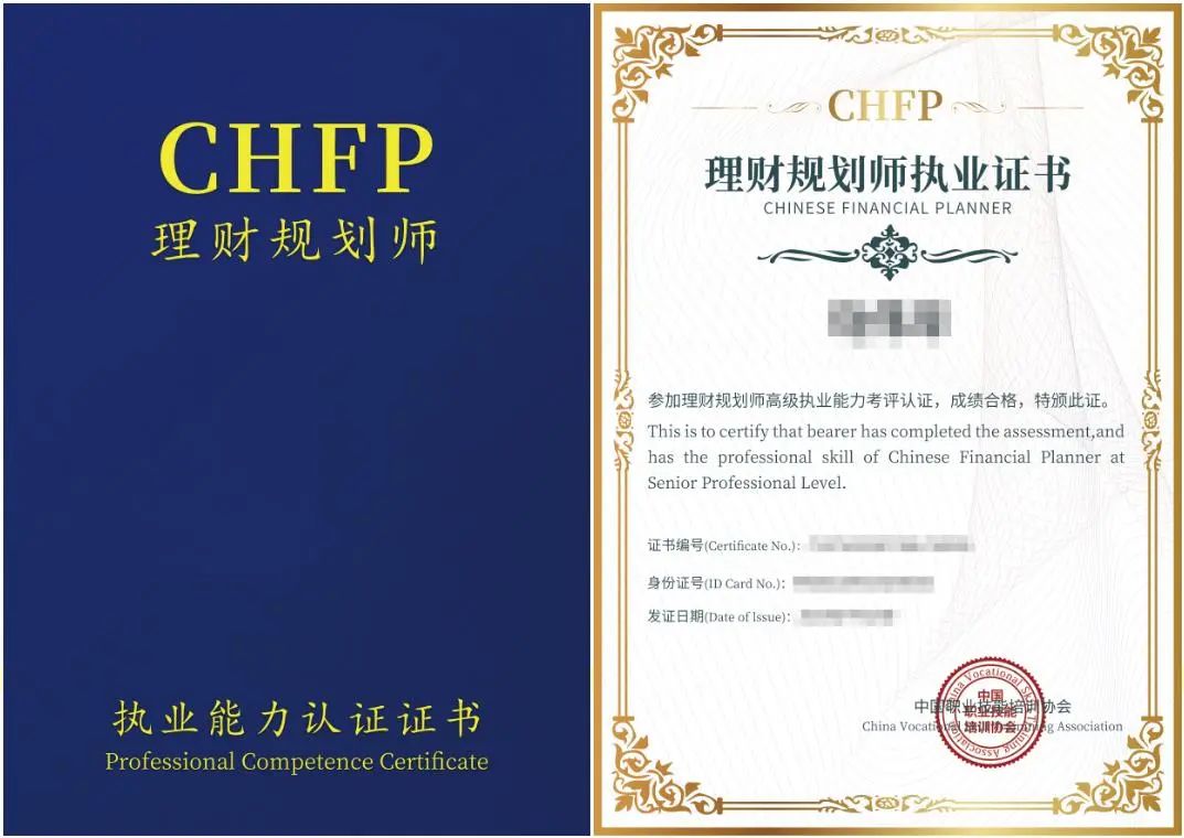 理财规划师成绩(理财规划师成绩查询时间)
