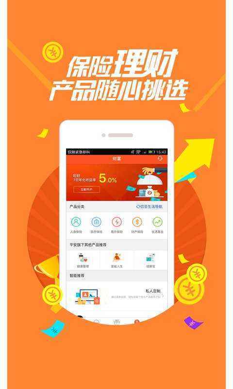 独立理财顾问(独立理财顾问简历)