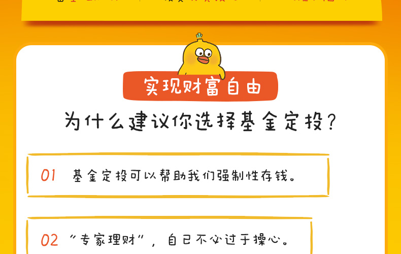 懒理财(什么理财是最好的懒人理财)