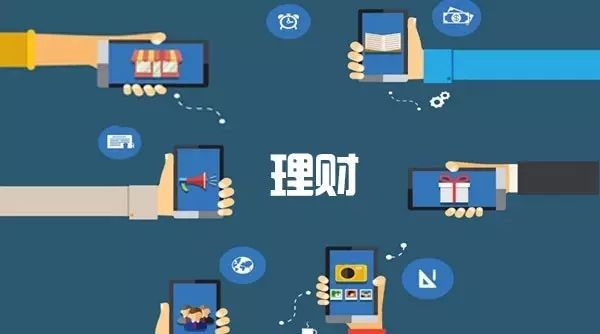 网上理财平台的简单介绍