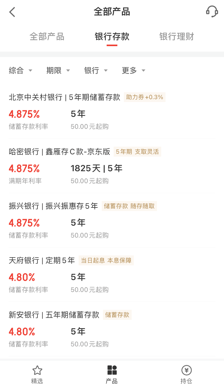 怎么网上理财的简单介绍