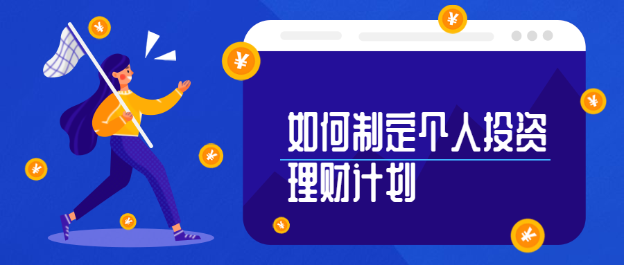 一个月理财(一个月理财收益怎么算)