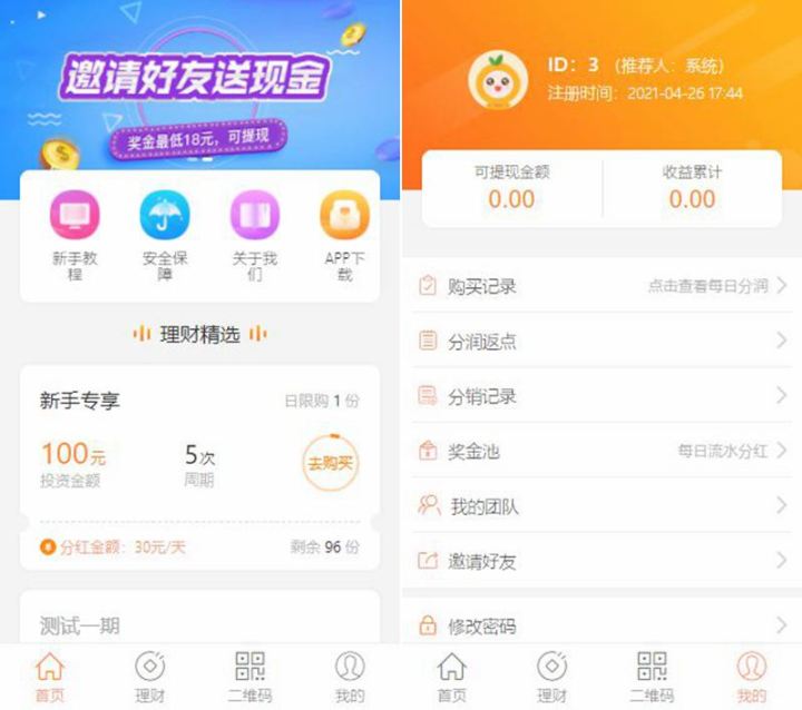 理财的网站(理财网站哪个比较好呢)