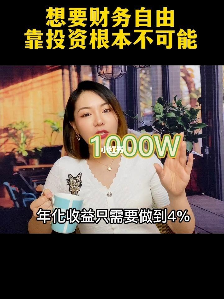 卖理财(卖理财多久到账)