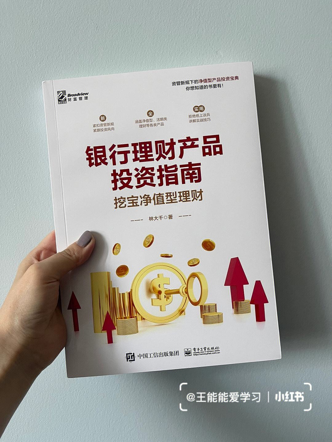 券商理财产品(券商理财产品安全吗)