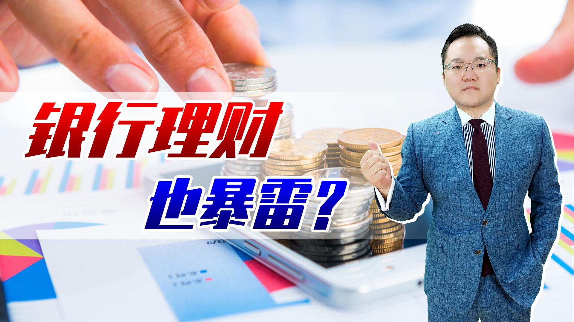 理财投资机构(理财投资计入什么科目)