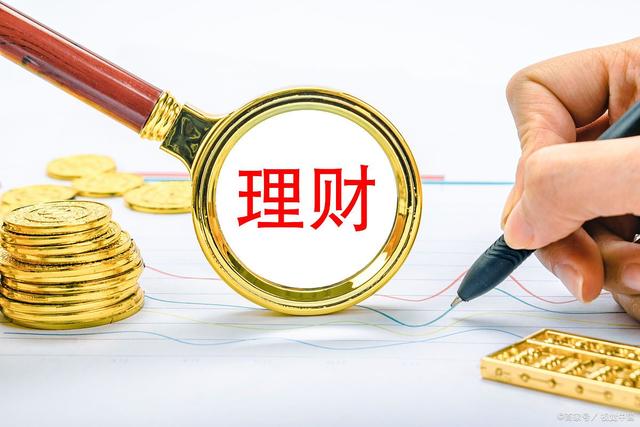 稳健的理财(稳健的理财产品)