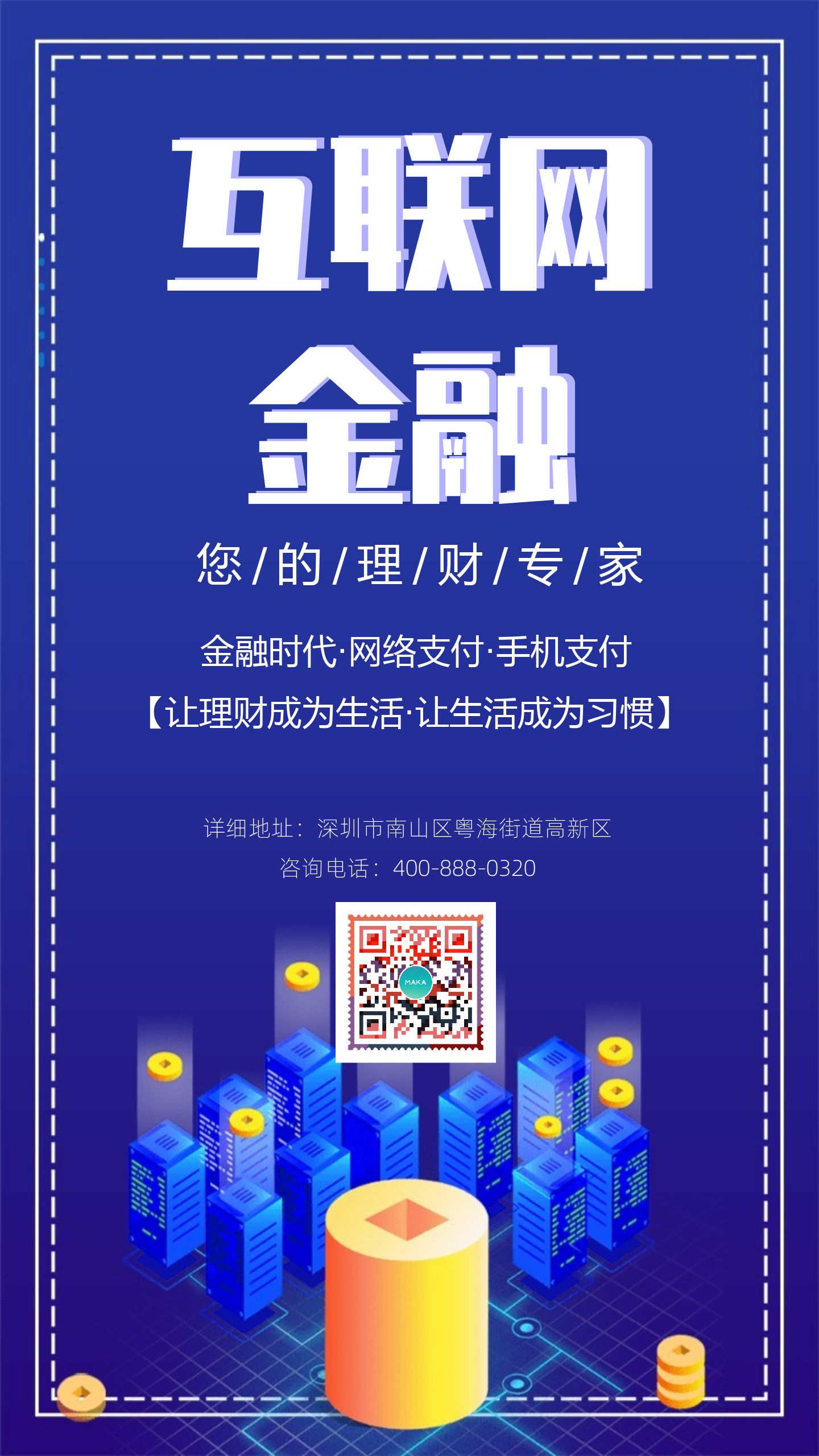 理财设计(理财设计logo)