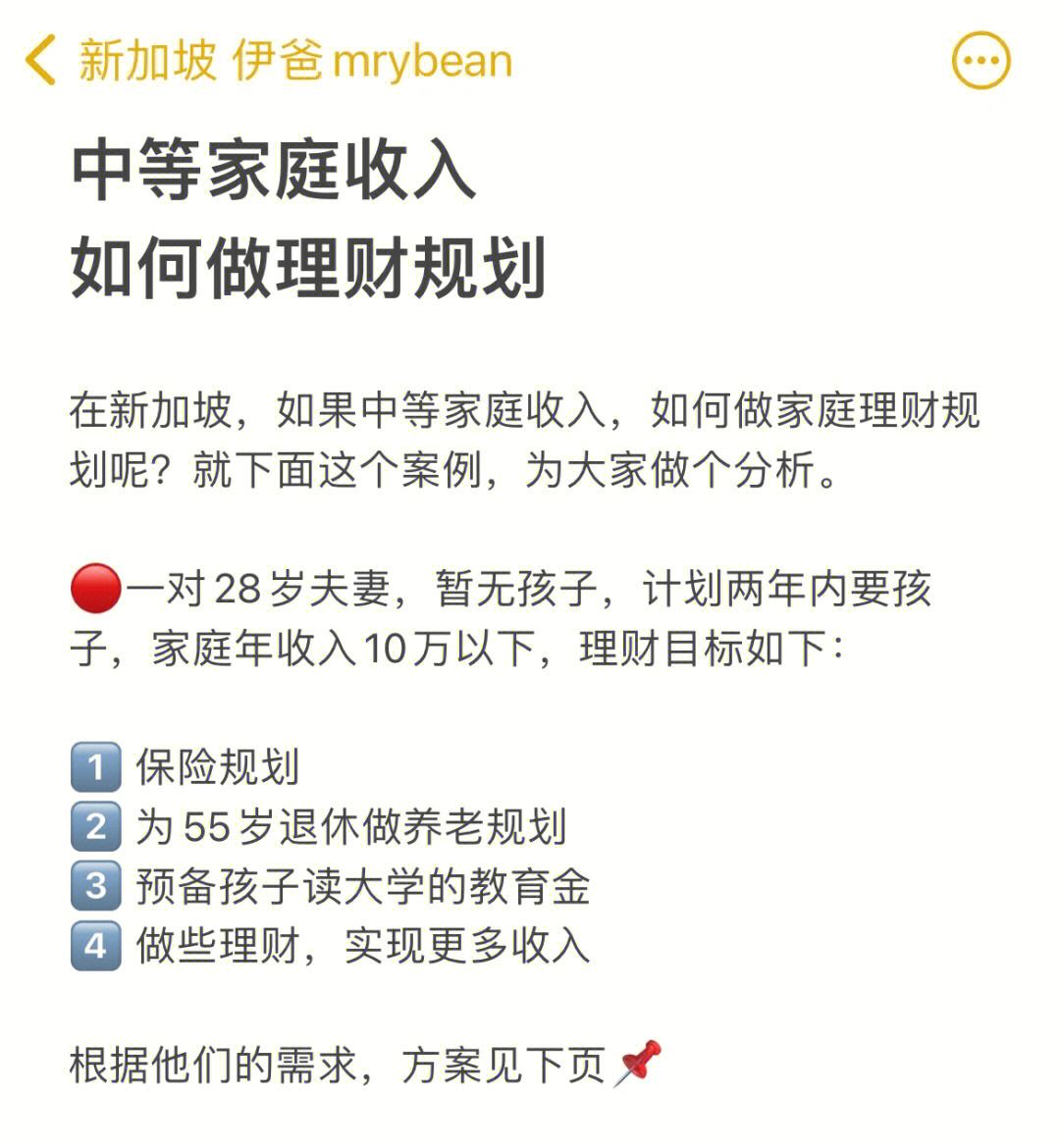 10万怎么理财(10万闲钱放哪里收益高)