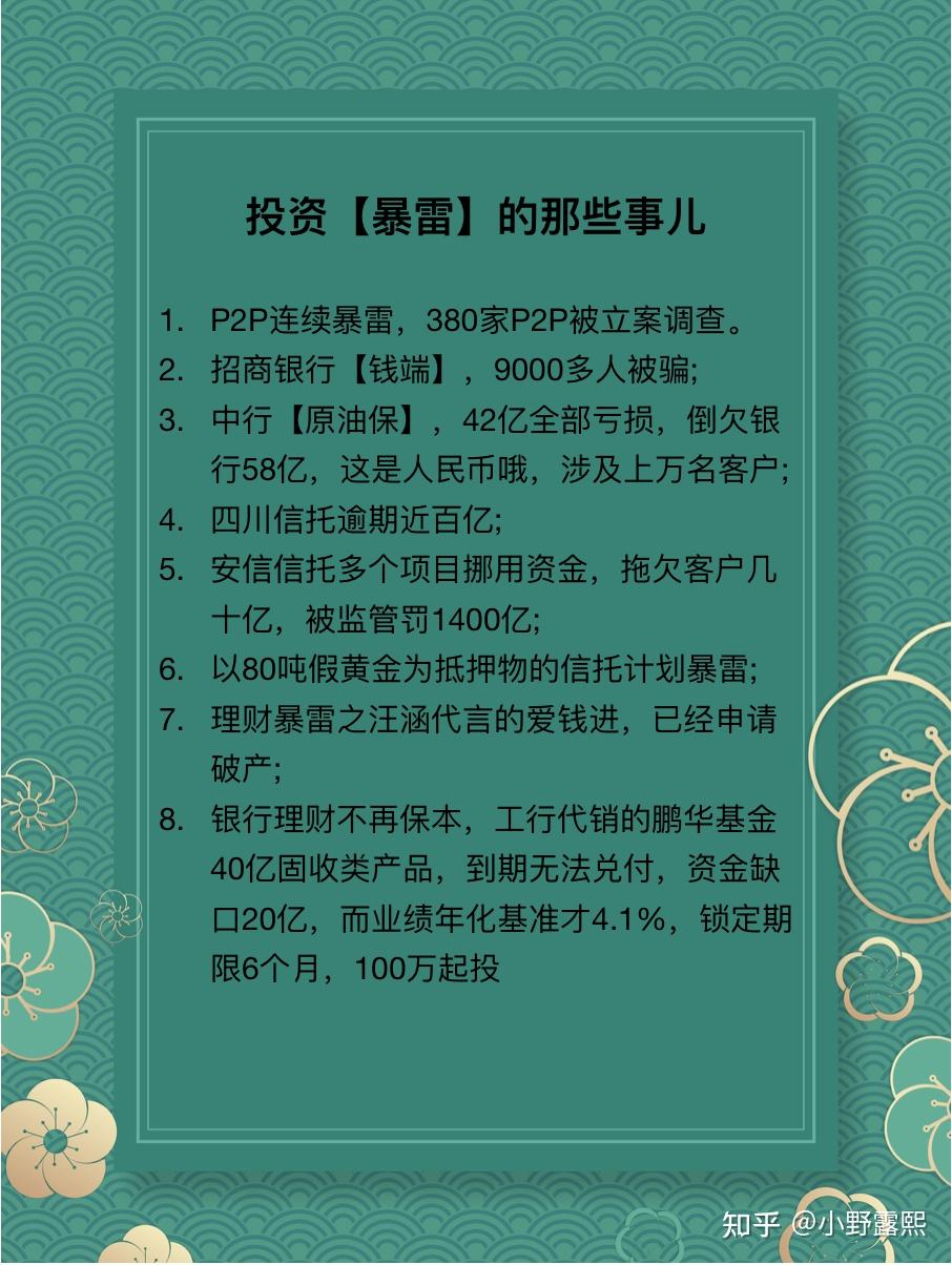 华夏保险理财产品(理财产品的购买渠道)