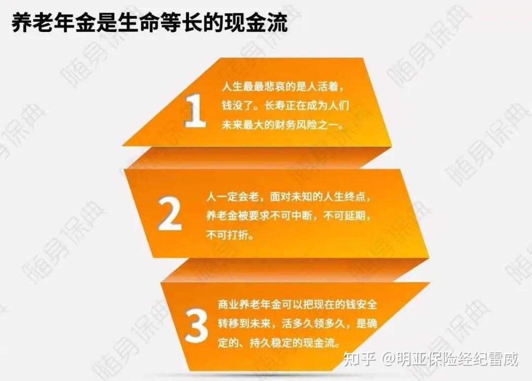 生命理财(生命理财二号两全保险万能型)