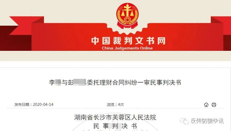 mfc理财平台(mfc理财平台网址)
