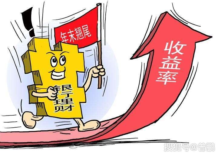 最好的理财产品(最好的理财产品是)