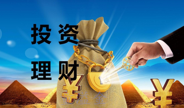 最好的理财产品(最好的理财产品是)
