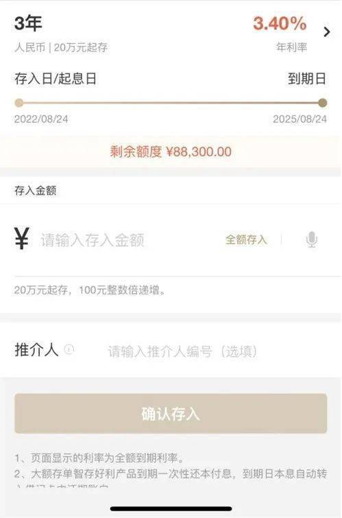 理财限额(理财限额赎回,急用金怎么办)