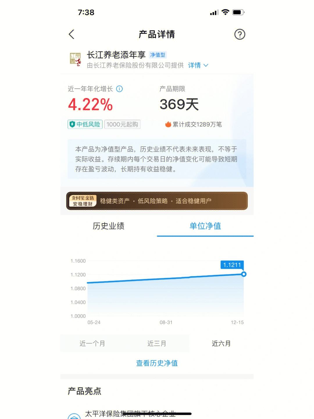 理财限额(理财限额赎回,急用金怎么办)