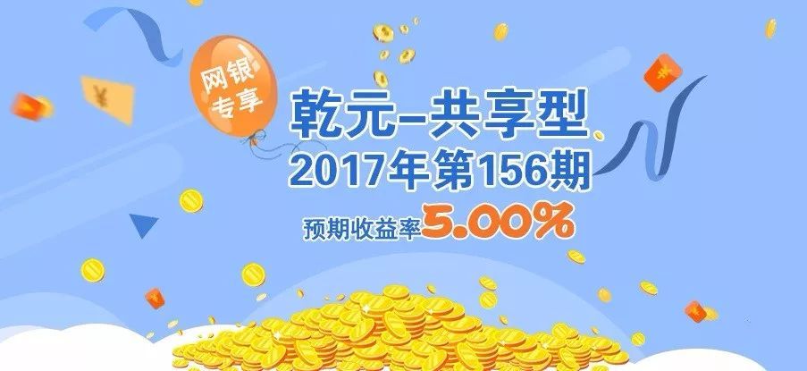 理财产品网(招行值得买的理财产品)