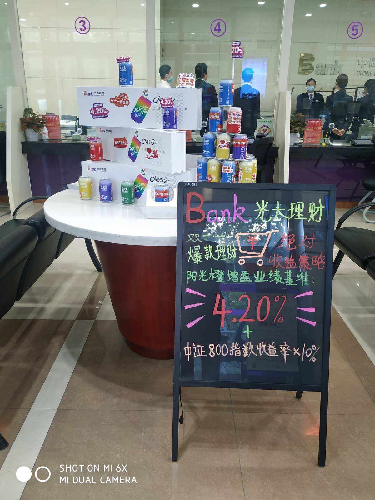 橙甜理财(甜橙理财 亏损)