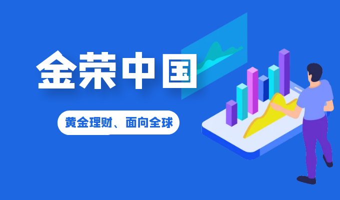 在线理财平台(在线理财益处)