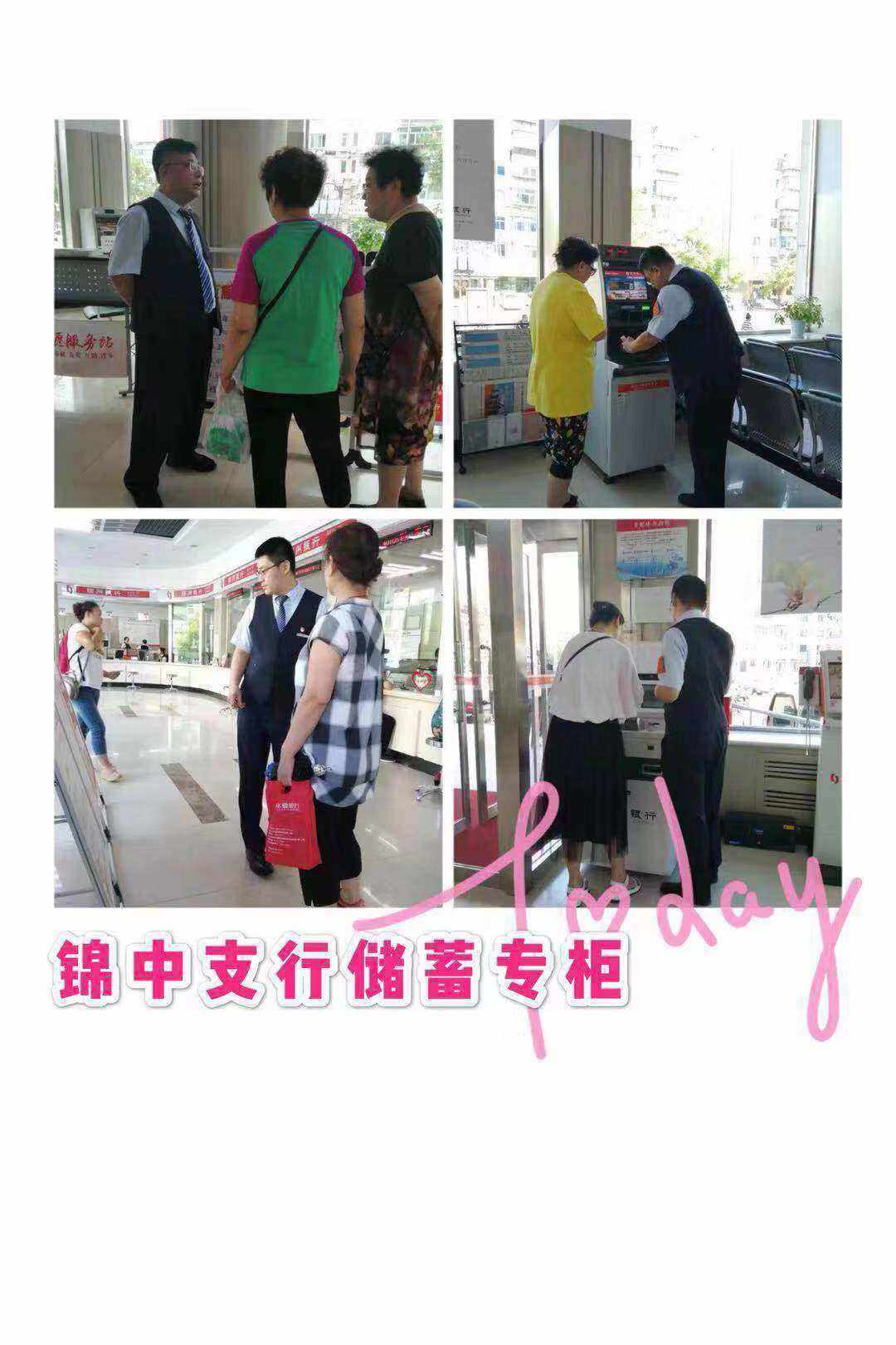 锦州理财(锦州理财胜手餐饮系统电话)