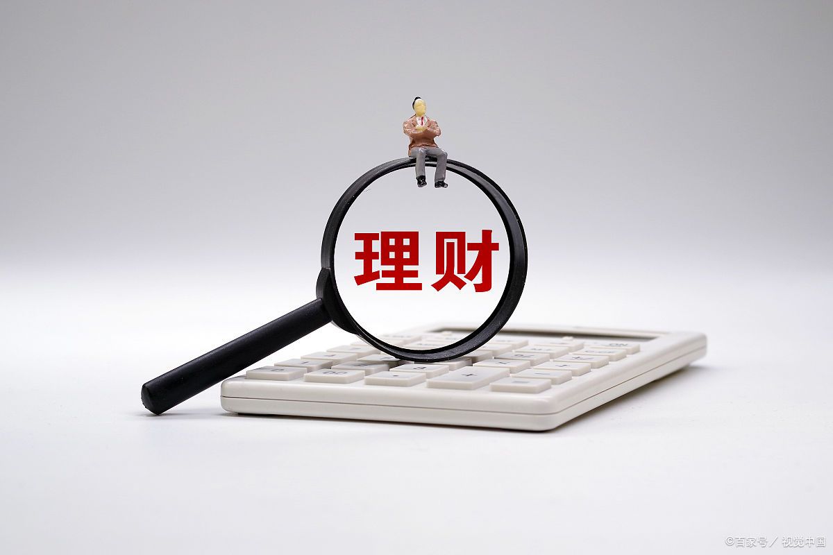 理财产品与基金(理财产品和基金有什么区别)