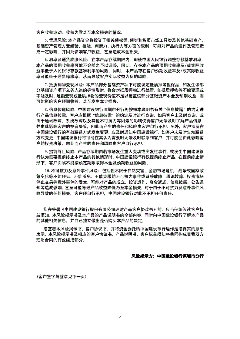 公司理财pdf(公司理财pdf百度网盘)