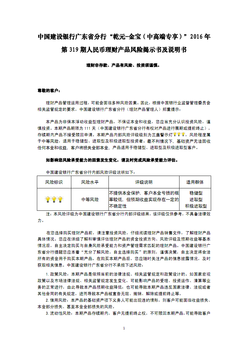 公司理财pdf(公司理财pdf百度网盘)