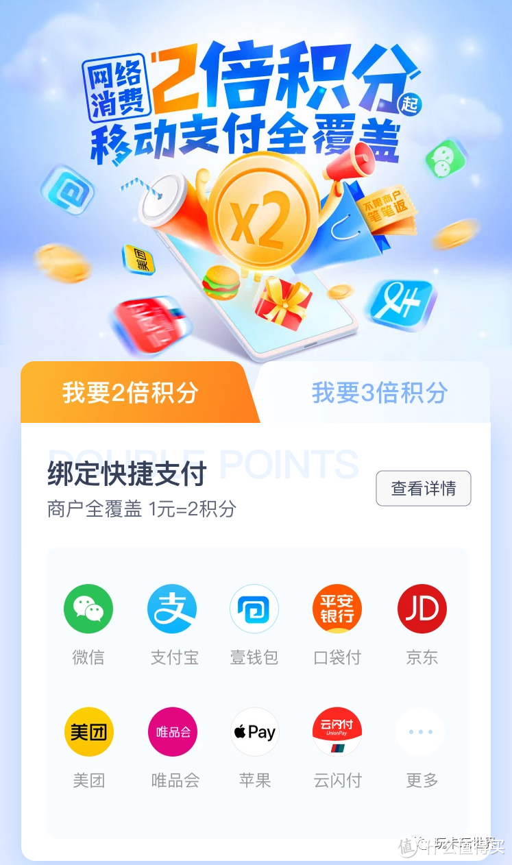 通通理财(财付通理财产品)