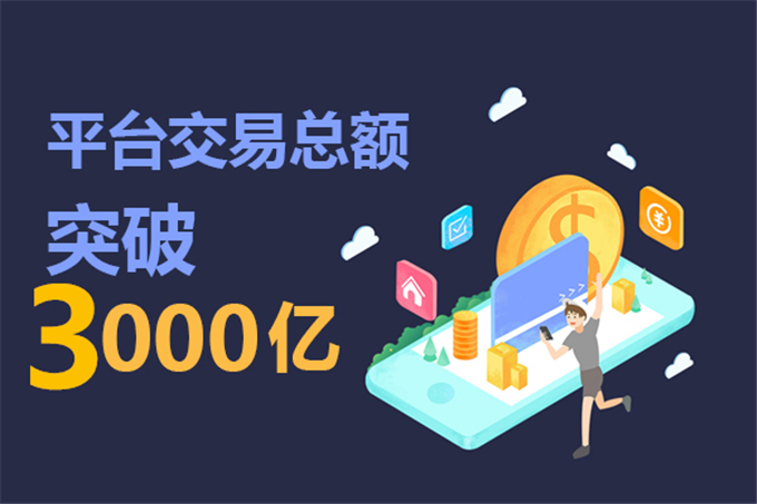 理财可靠的平台(理财平台是否安全)