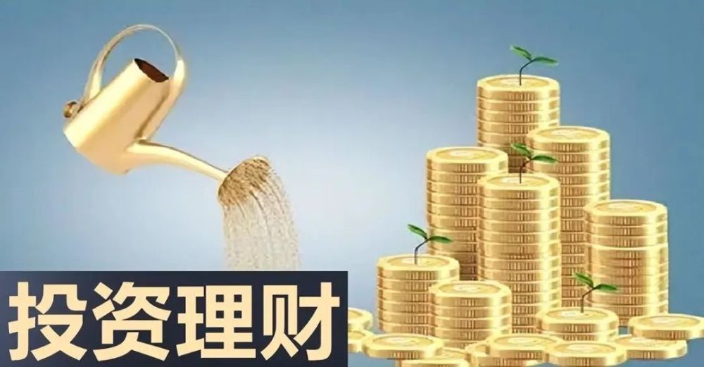 理财包括(证券理财包括)