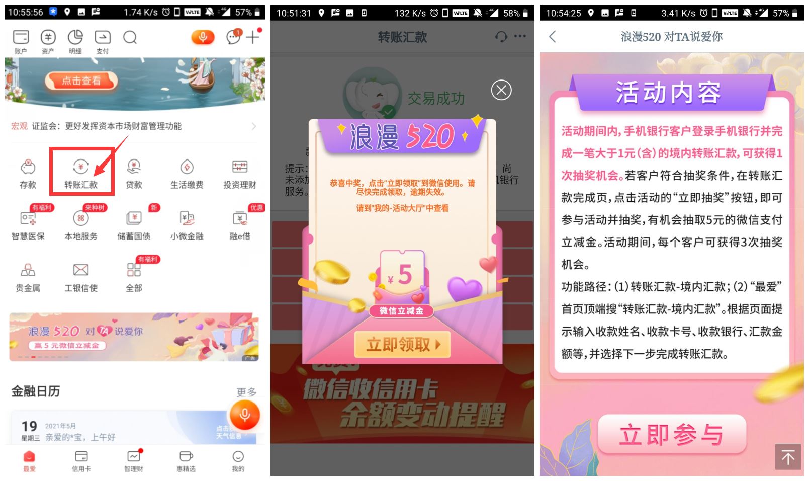 理财通卡(理财通卡可以转账吗)