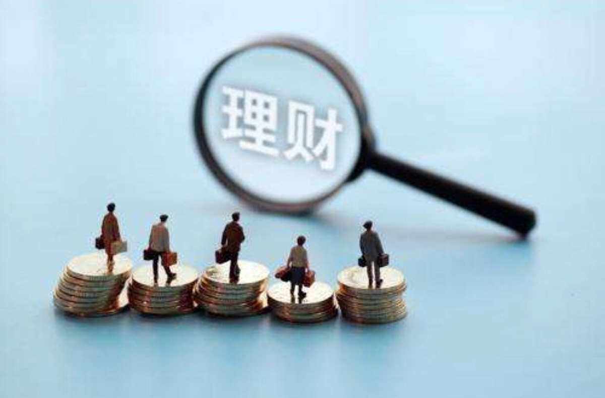 能能投资理财(可投资的理财产品)