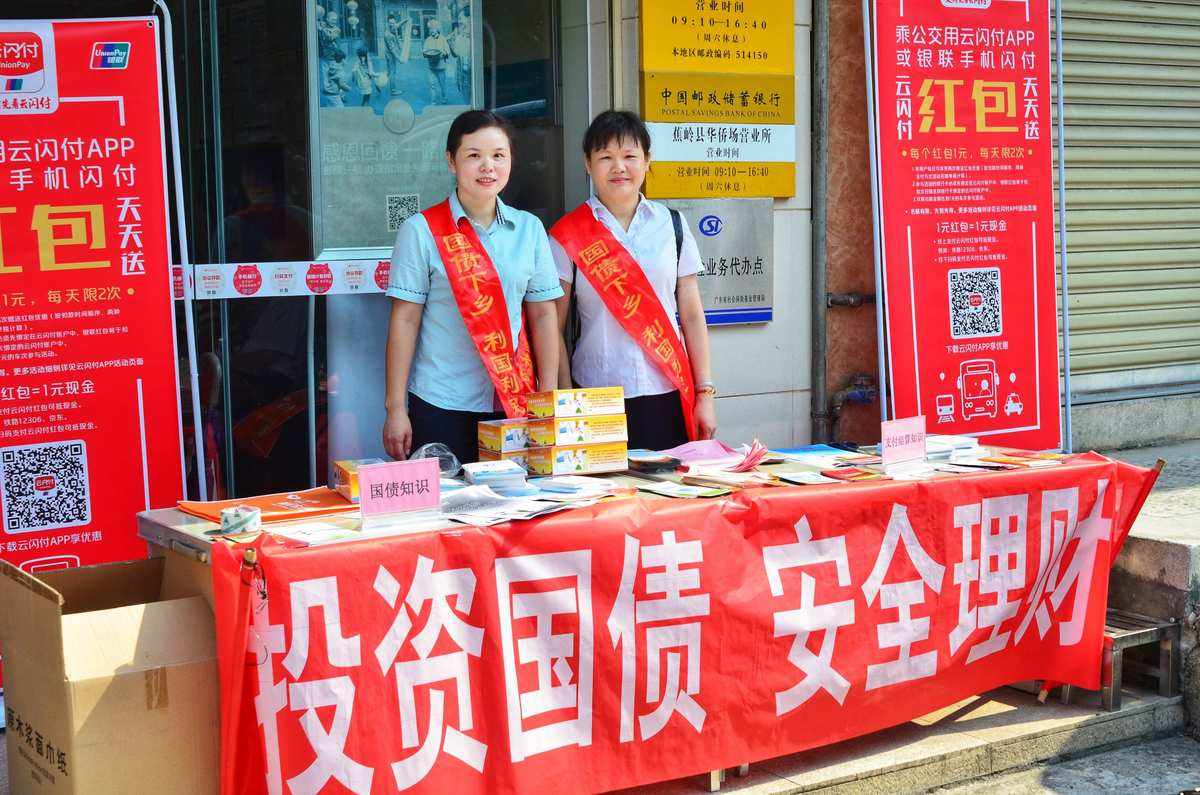 银行理财安全(银行理财安全吗 受法律保护吗)