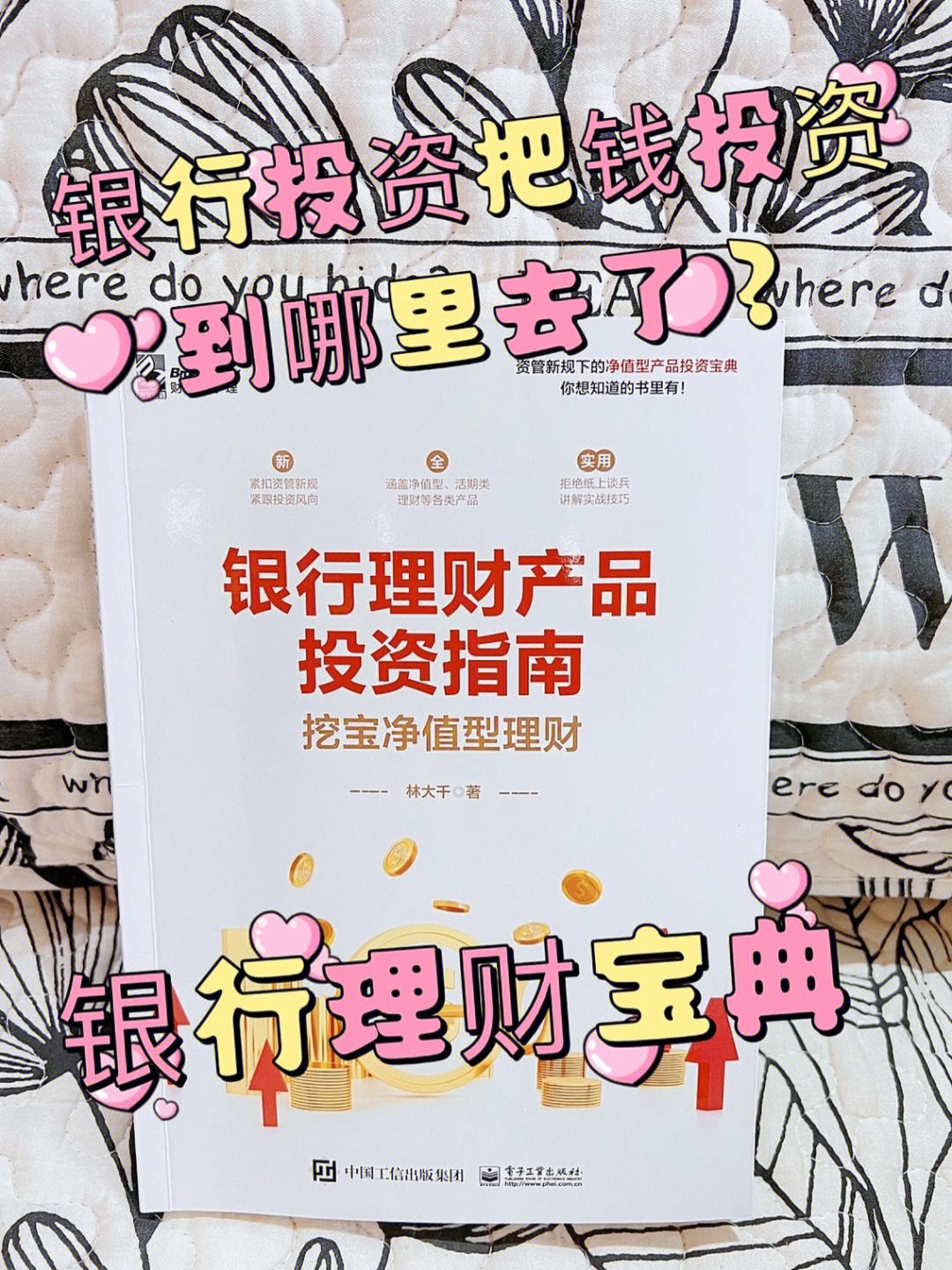 选择理财(选择理财公司的注册资本不低于)