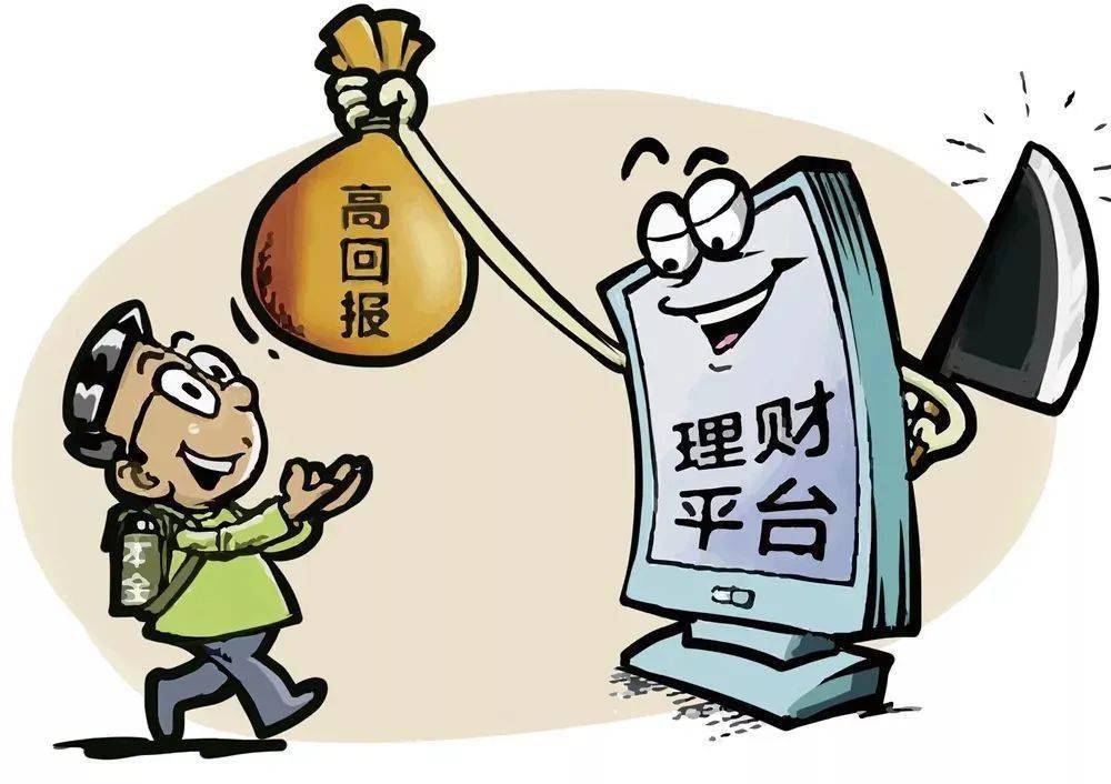 理财消息(理财信息网站)