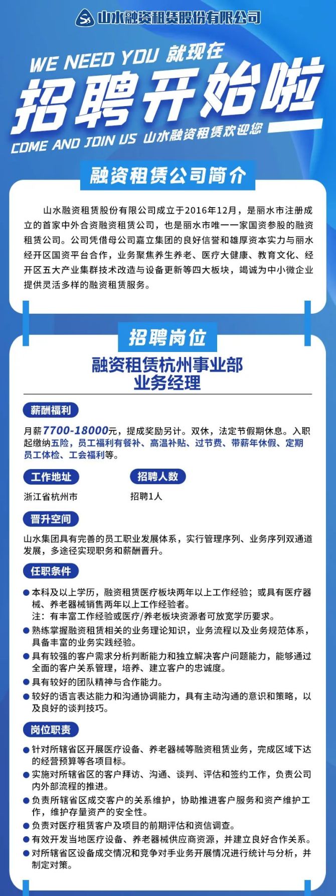 理财经理招聘(理财经理招聘问题)