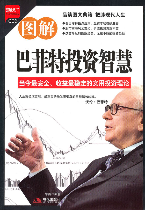 理财智慧(理财智慧可以解决金钱问题,以及关于钱的其他问题)