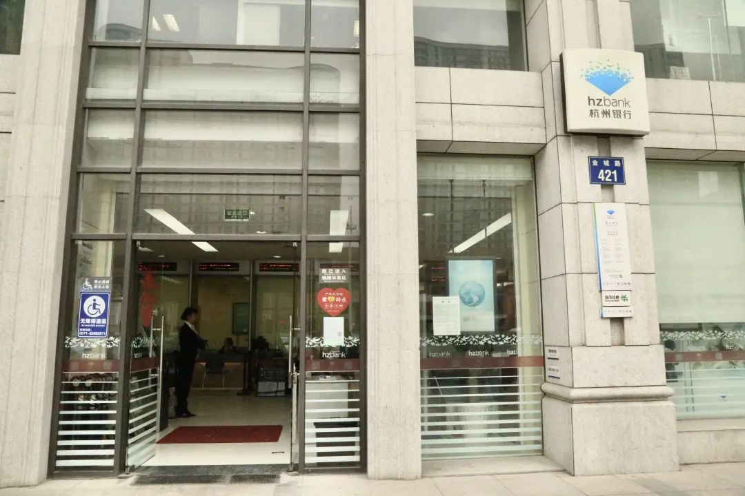 杭州理财公司(杭银理财公司是国企吗)