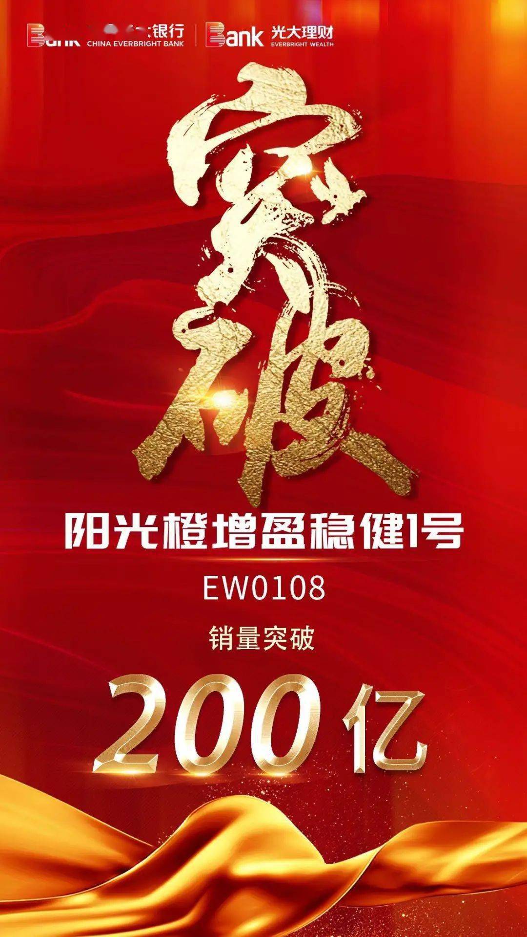 橙理财(翼支付甜橙理财)