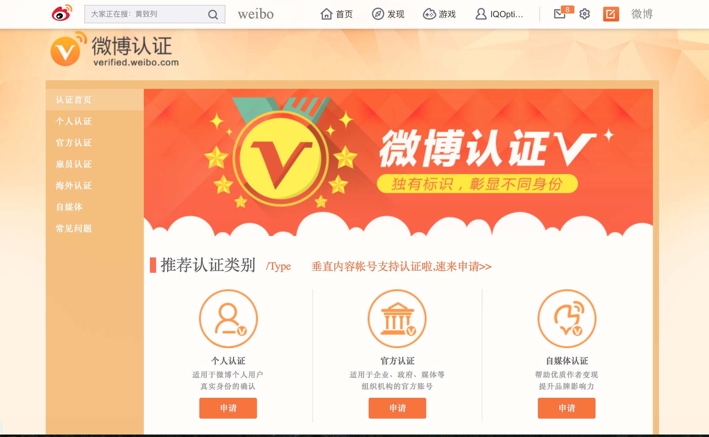 橙理财(翼支付甜橙理财)