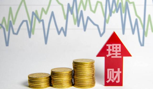 理财稳健(理财稳健型和保守型有什么区别)