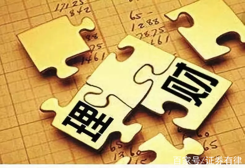 受托理财(受托理财分红是什么意思)