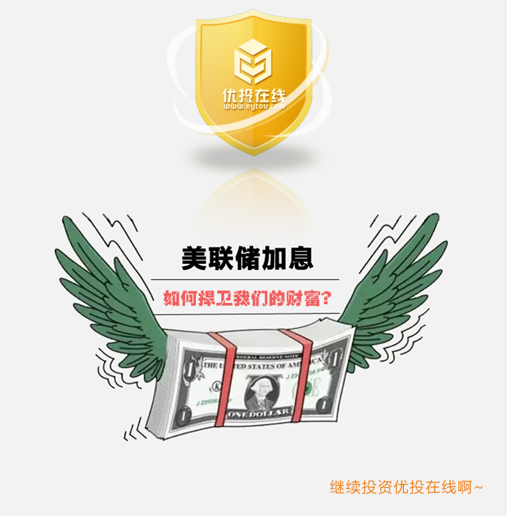 优储理财(优储理财地址)