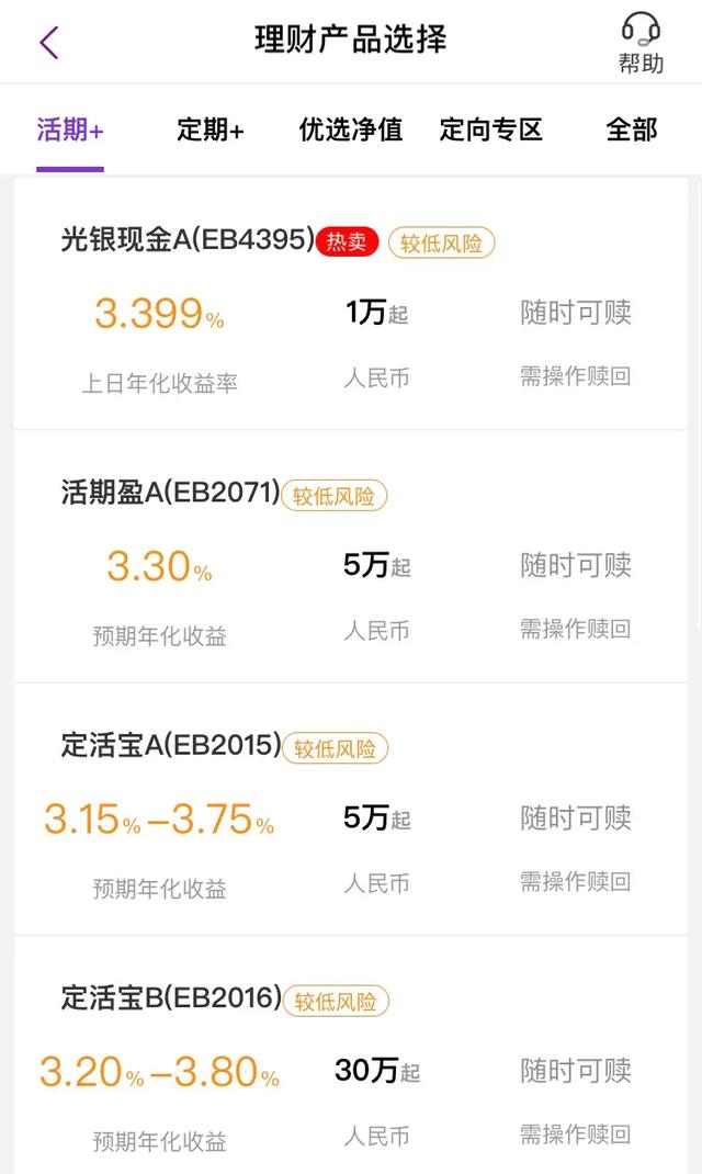 理财一个月(100元理财一个月多少钱)