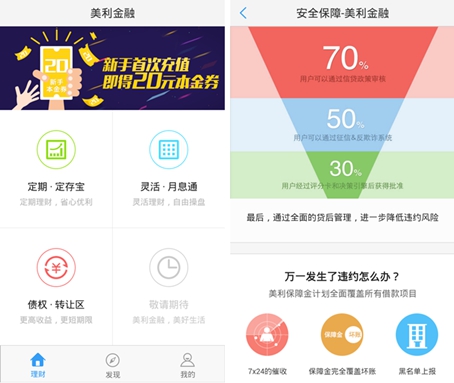 理财产品提前赎回(中国农业银行理财产品提前赎回)