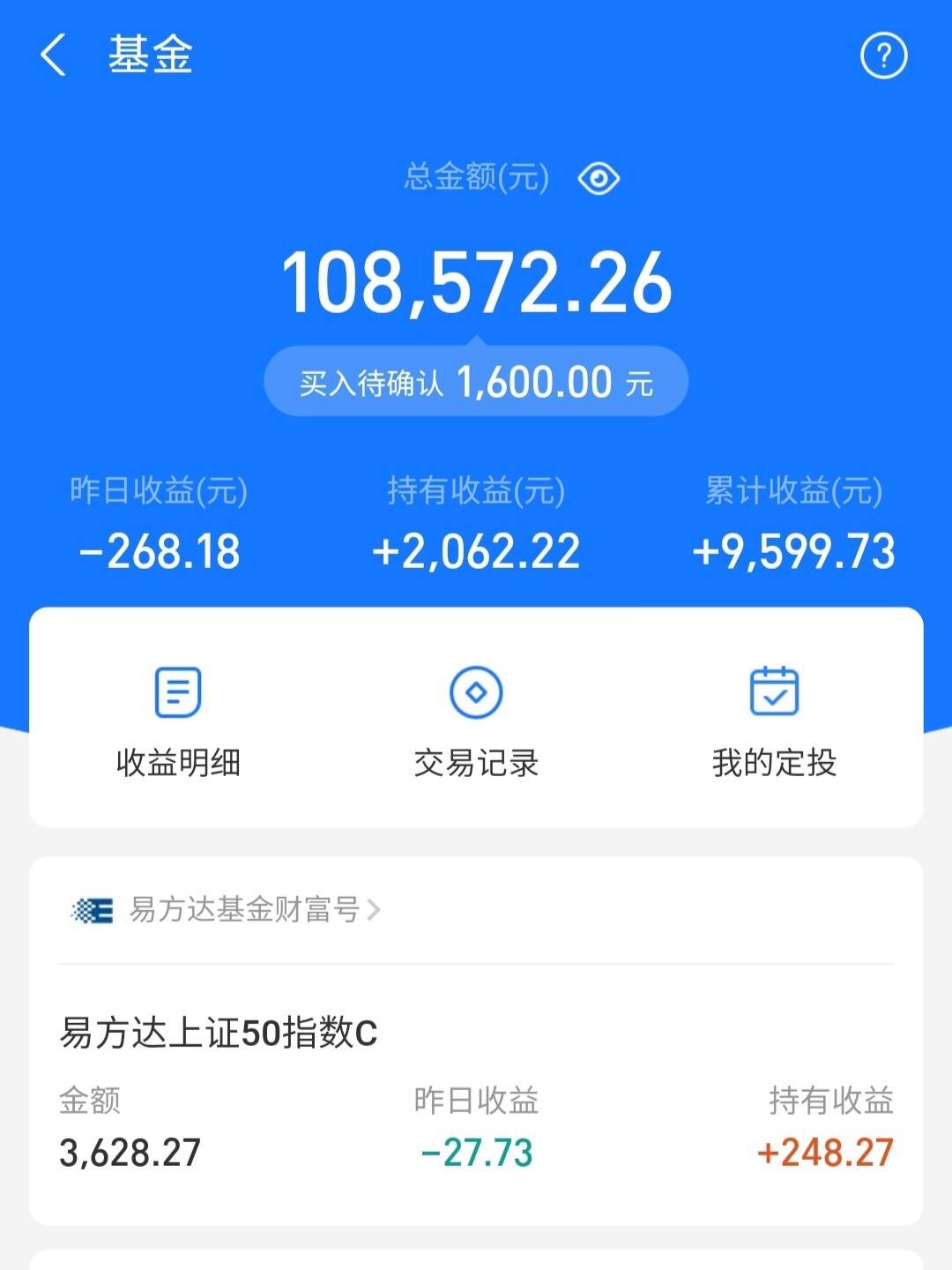 理财产品提前赎回(中国农业银行理财产品提前赎回)