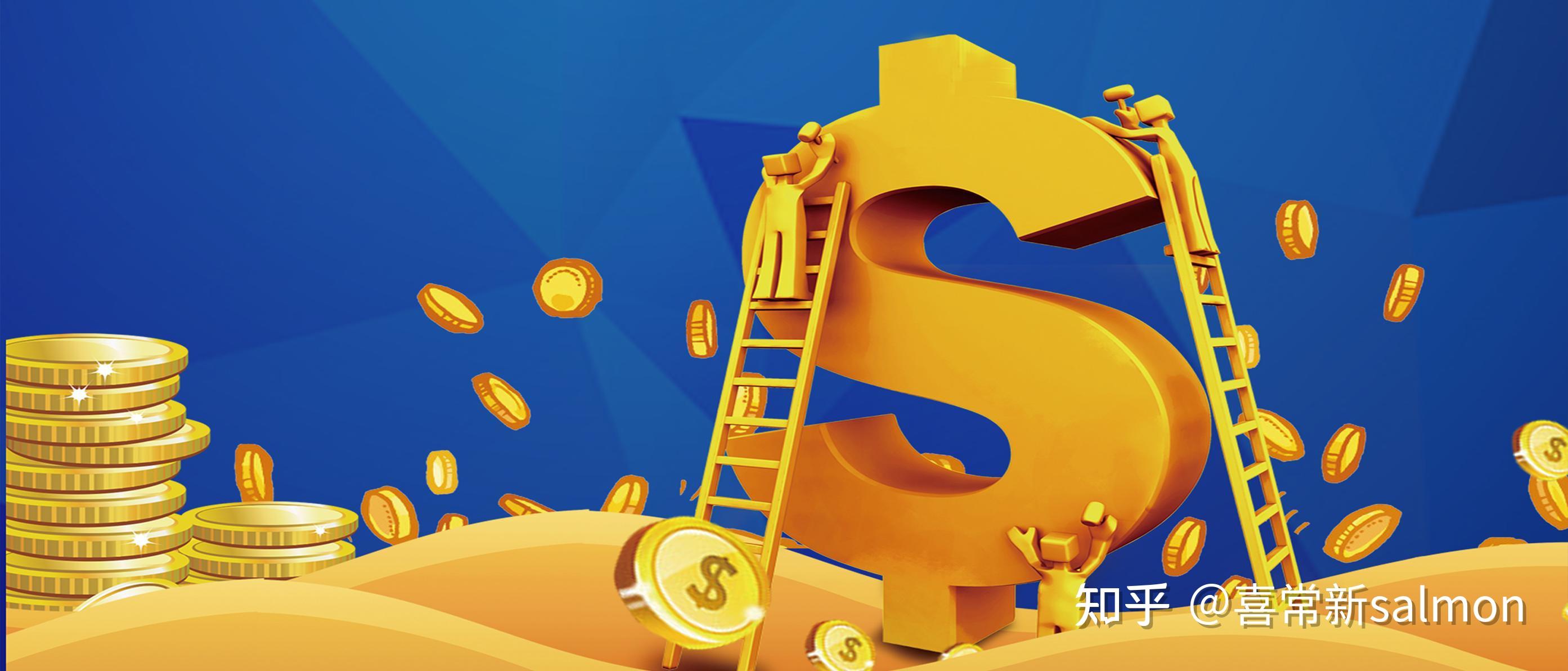 投资理财基金(投资理财基金取出需要手续费吗)