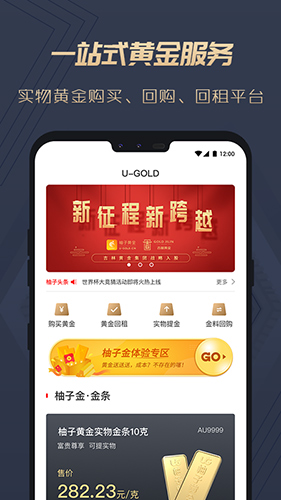 柚理财(柚理财什么时候兑付)